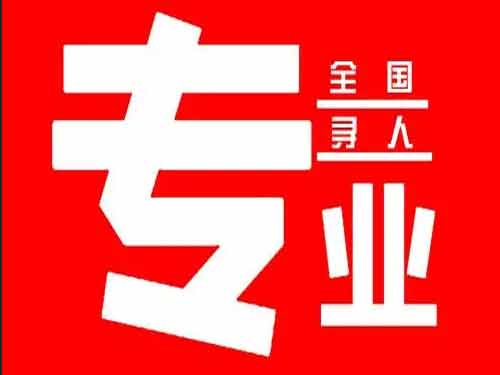 东阳侦探调查如何找到可靠的调查公司